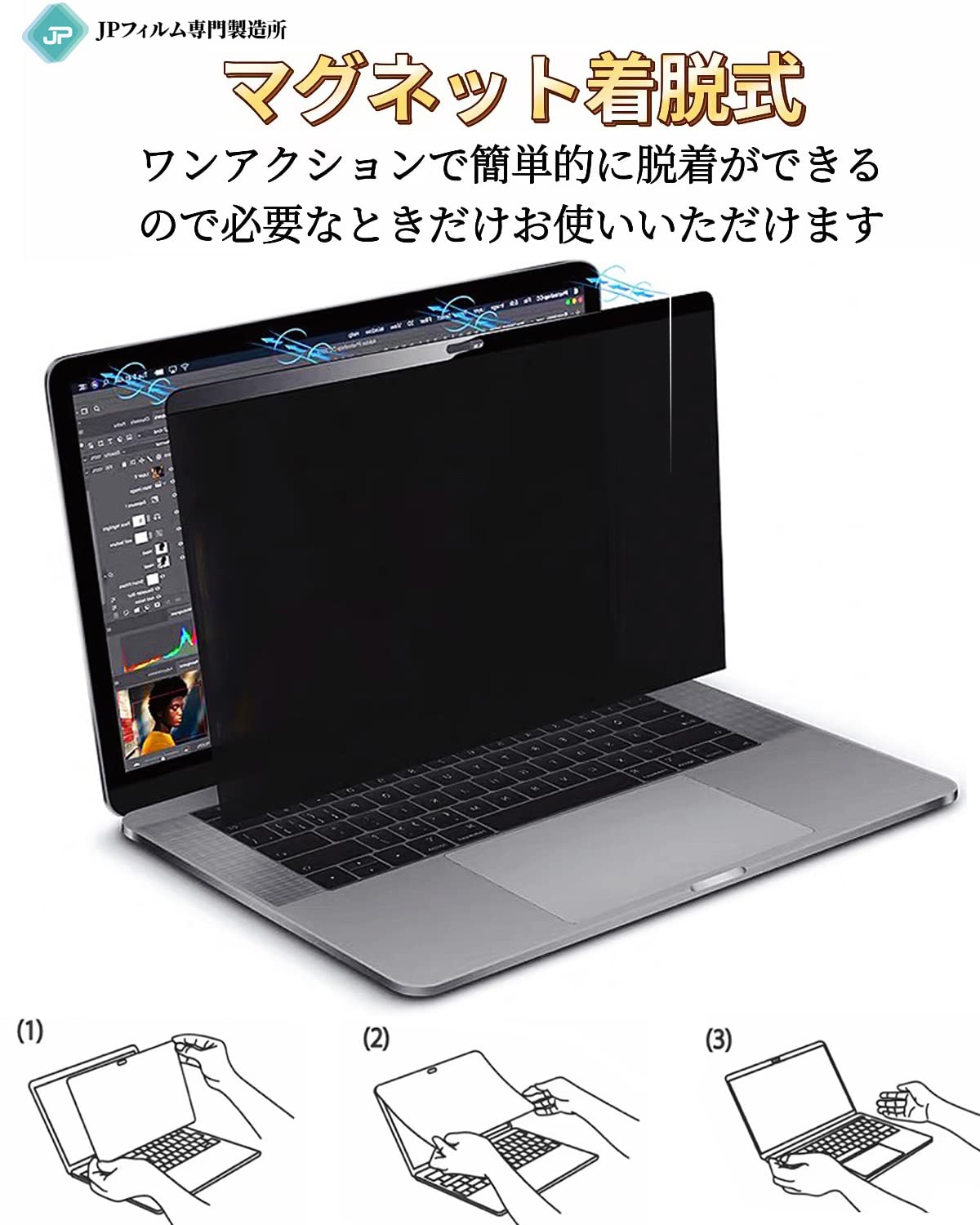 Macbook Pro touch bar 15.4 覗き見防止フィルター Amazon | Macbook Pro touch bar 15.4 2016-2019 用のマグネット
